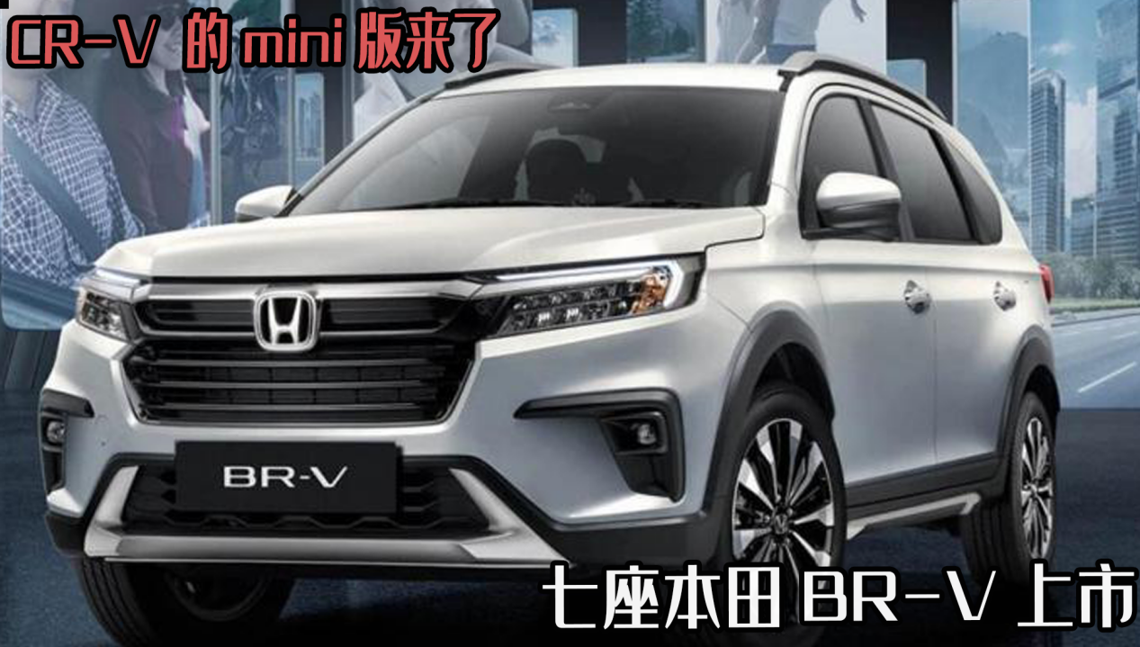 广本CR-V最新报价一览（CR款）