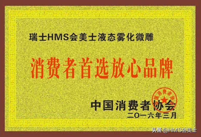 会美士是什么？怎么加入？