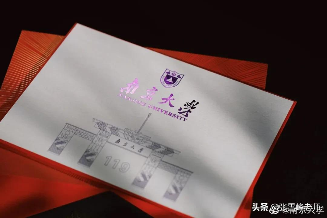 13所高校最新版录取通知书曝光！有花窗、有镭射、还有盲盒…