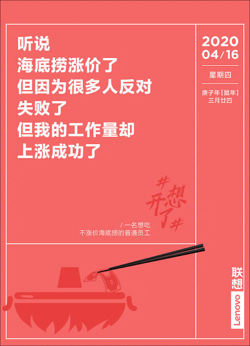73张#想开了#金句日历，都是打工人的文案哲学
