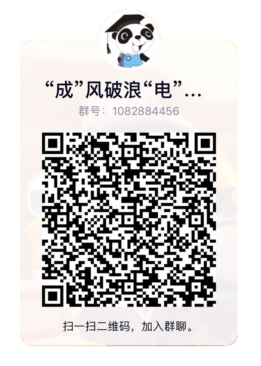 报考必备！电子科大2020年分省分专业招生计划！