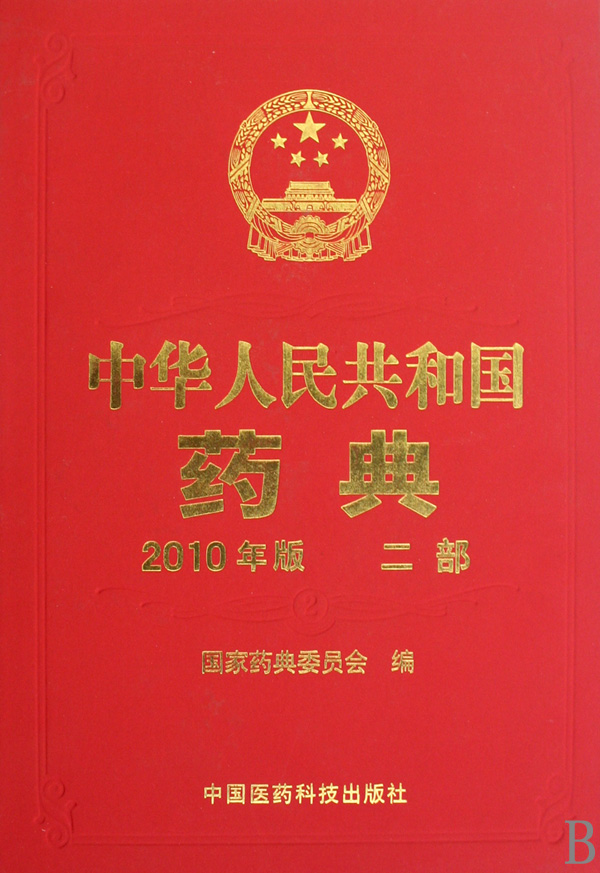 在没有药流、人流的古代，中医是如何打胎的？