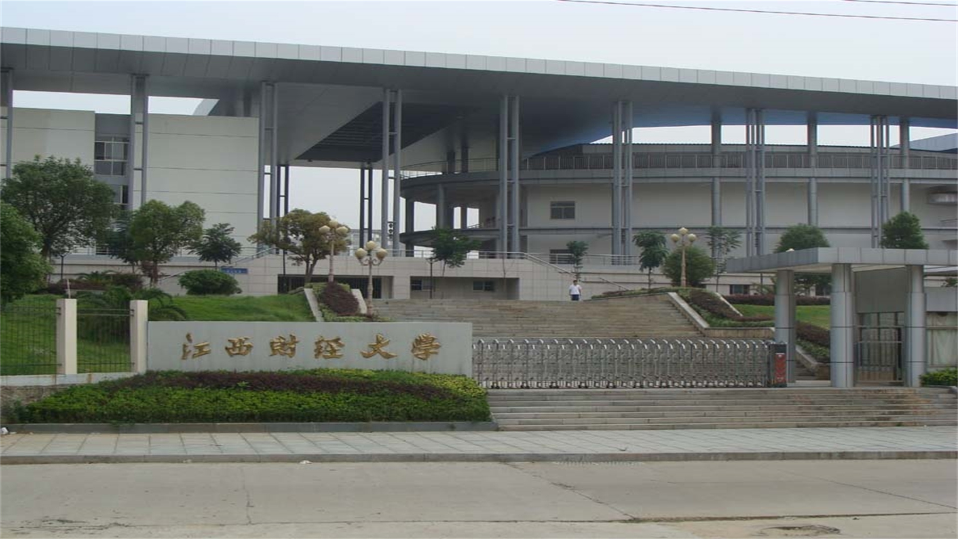 人民日報點名夸贊！江西2所大學實力雄厚，口碑好，社會認可度高