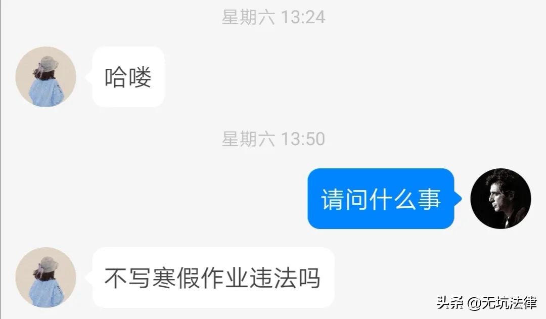 不写作业违法吗判几年(不写作业会被处分吗)