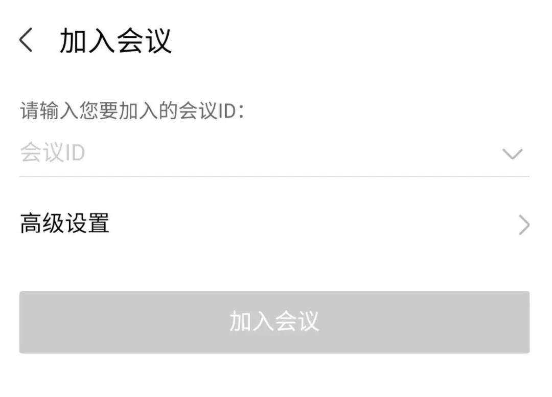 大量非自划线高校复试线公布！线上复试APP使用教程汇总！