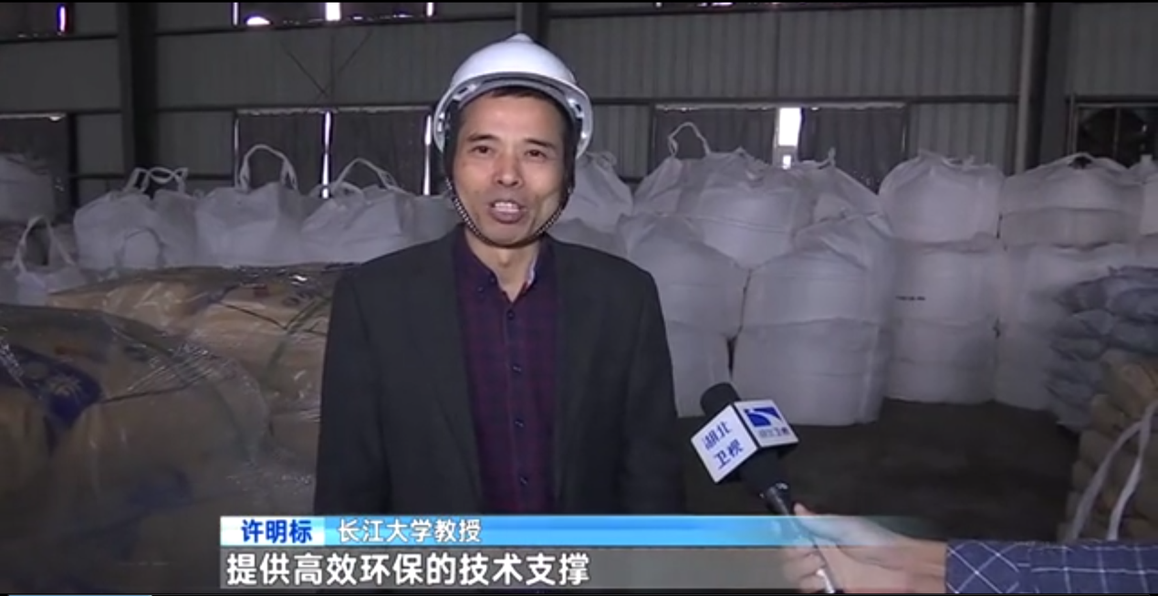 长江大学:近三年科研项目2100多项,一项技术推动行业年产值150亿