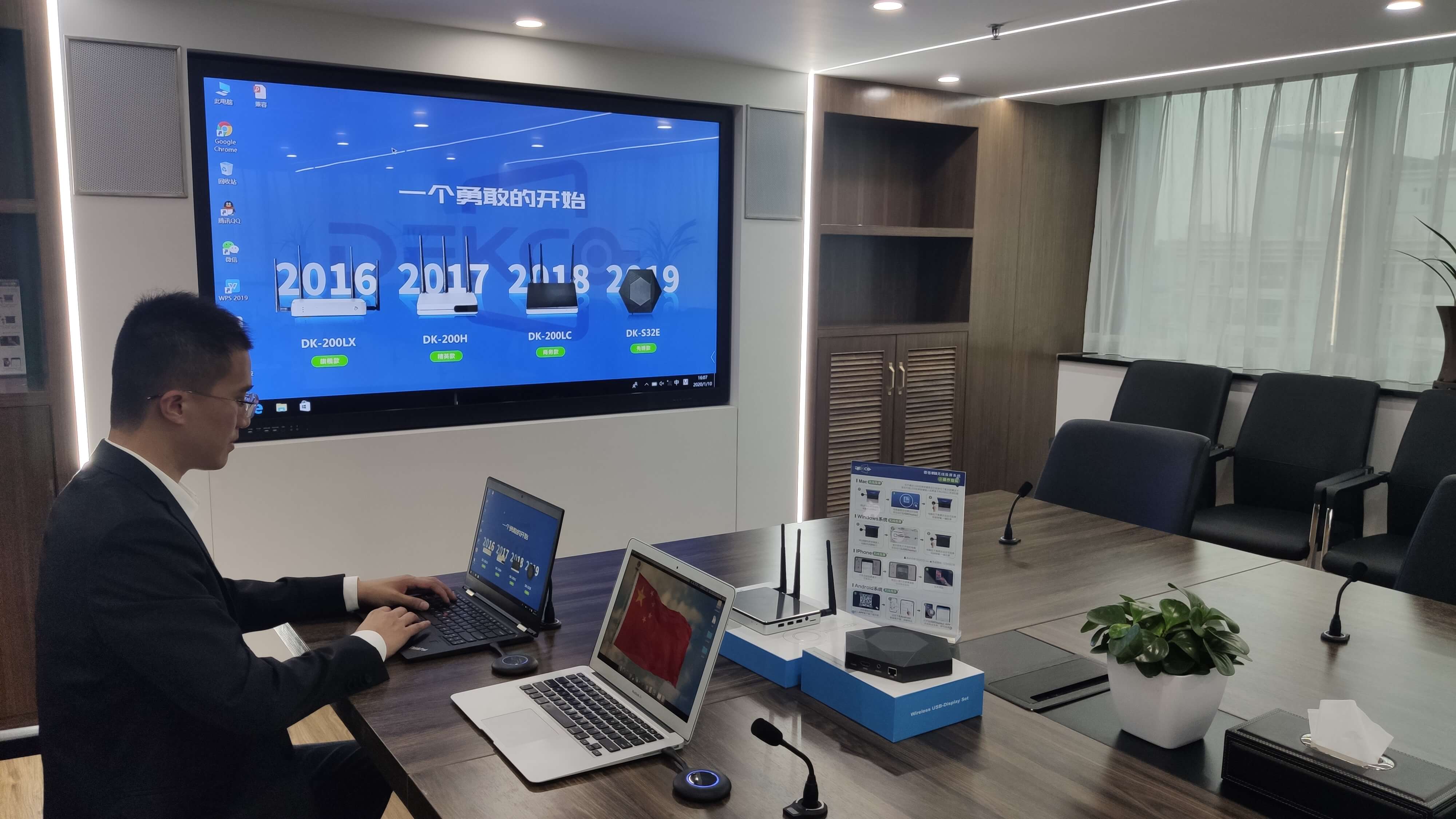 手把手教您，如何将笔记本电脑信号无线投屏到电视或投影机显示