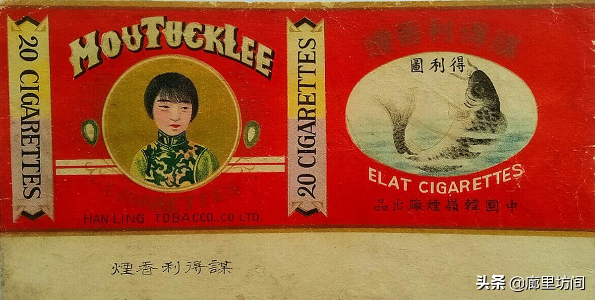 老烟标：宁波人的香烟记忆  3毛3的“上游”和1毛3的“大红鹰”