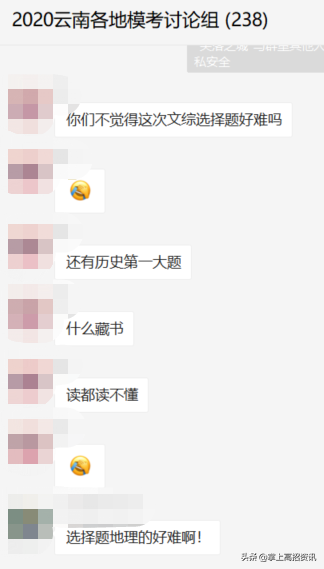 参照云南高中往年高考成绩以及统测分数，多少名才有机会上600分