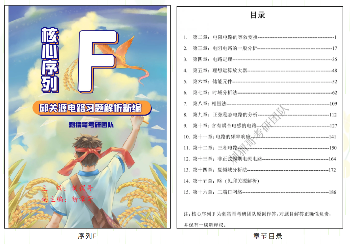 电气学科评估前十！复试线却持平国家线，是因为录取400+人吗？