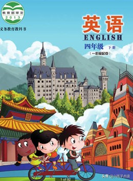 soon怎么读音_北京社四年级英语下册单词列表