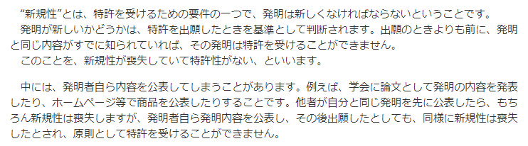 史克威尔竟为了《最终幻想》和日本专利局对簿公堂？ATB战斗系统的申请专利之路-一机游戏