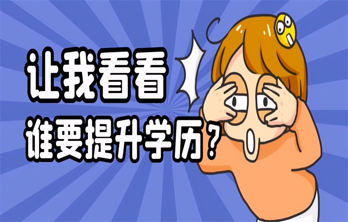廣東開放大學有多少分校（廣東開放大學中鵬分?？孔V嗎）