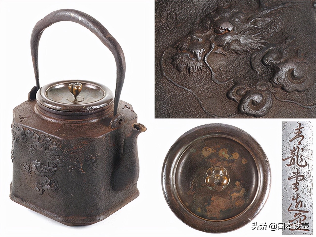 京都铁壶堂口目录及作品（非常难得）