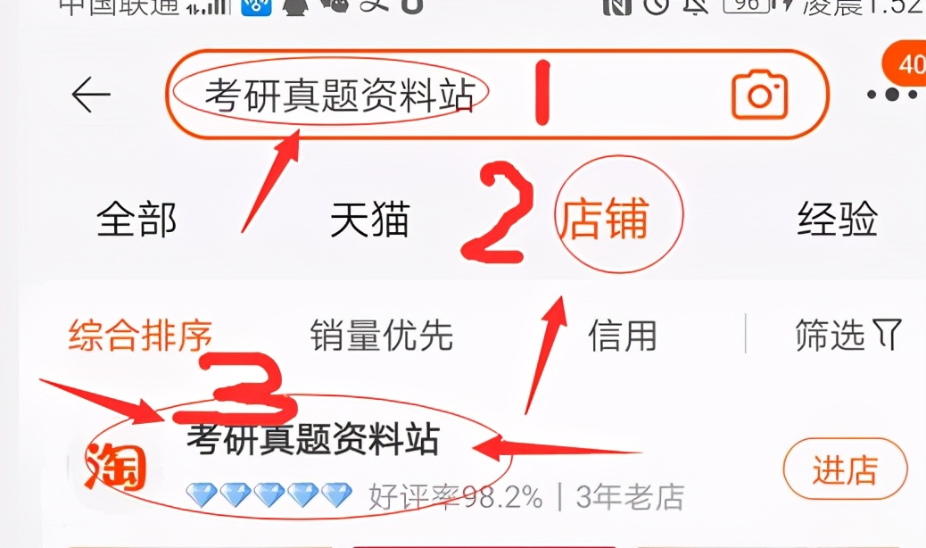 22年云南大学考研资料合集