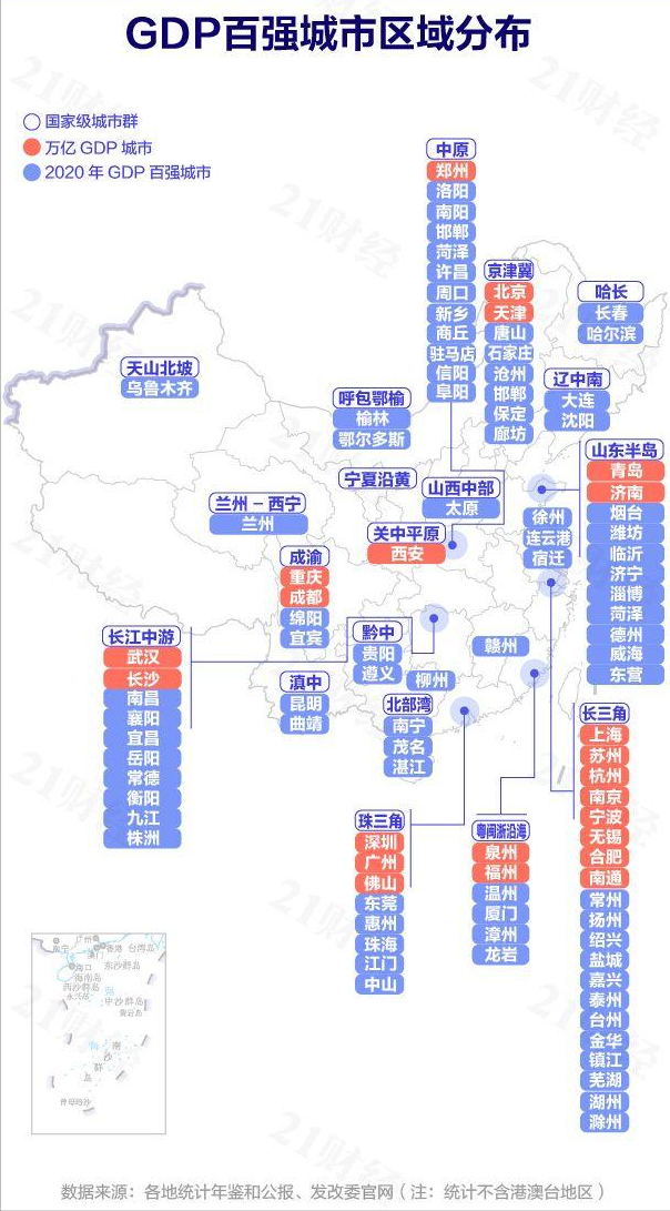 6座城市加入万亿俱乐部，它们有哪些宝藏大学，值得你报考？