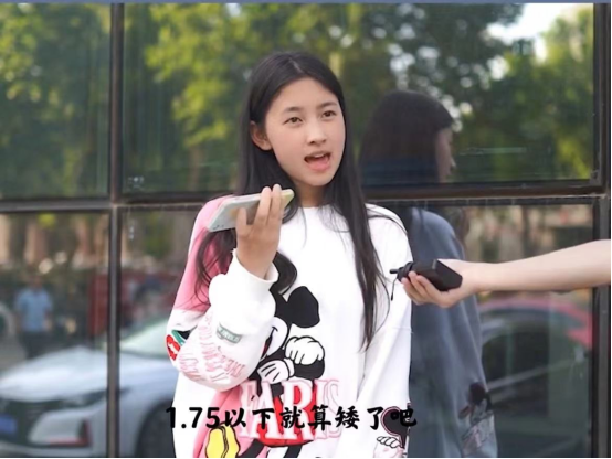 大学里，男生身高多少算“矮”？女生说出内心想法，还真不是1米8