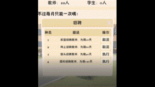 《合集3》十款模拟经营手游（重新整理）