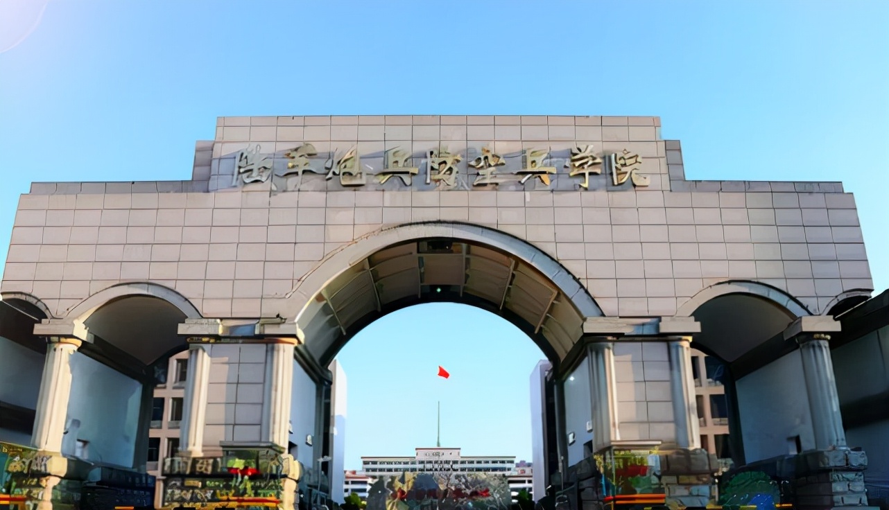 好消息，我国有2所军校录取分数线低，学生捡漏要抓紧