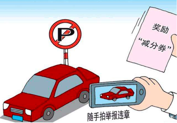 2020年开年，这些你必须要知道的新交规、新政策