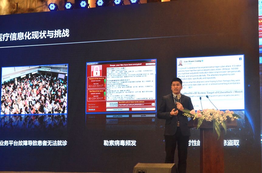 深信服携手东华医为，共展医疗战略合作宏图