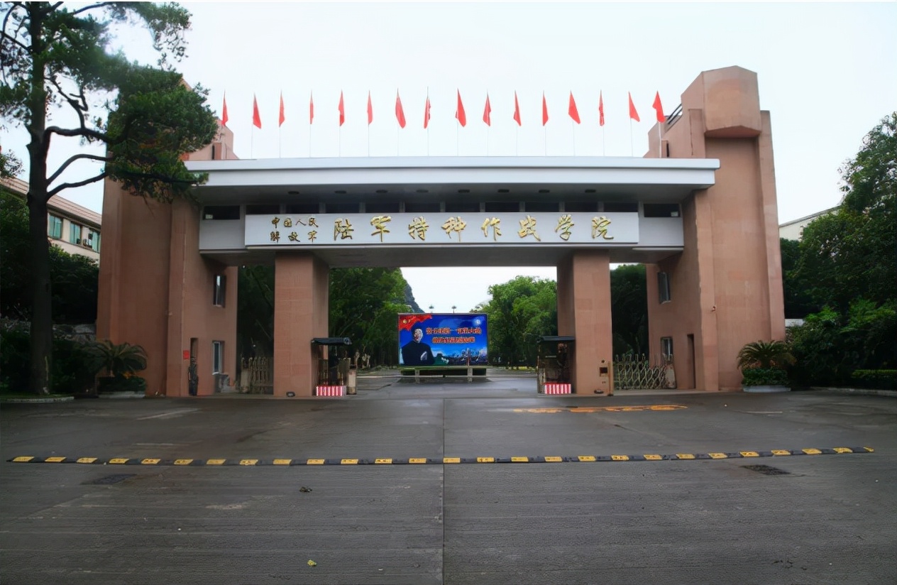 录取分数在550分左右的军校，毕业能拿到铁饭碗，适合中等生报考