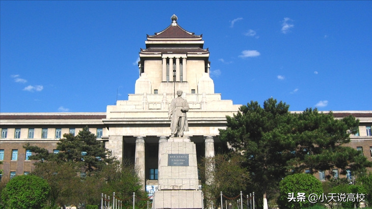 吉林大学校友（吉大）