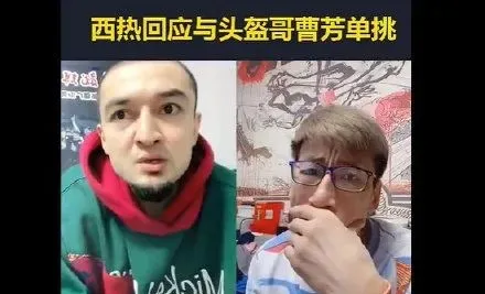 果子哥为什么没有选上cba(挑我有好果子吃？江湖人称