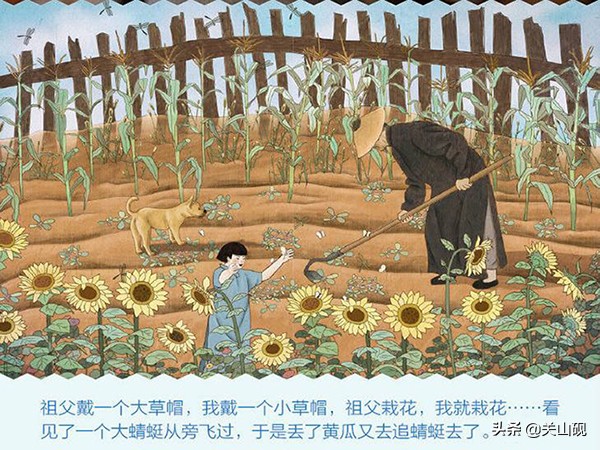 从《呼兰河传》中白描与对比的表现手法，看萧红独特的文学魅力
