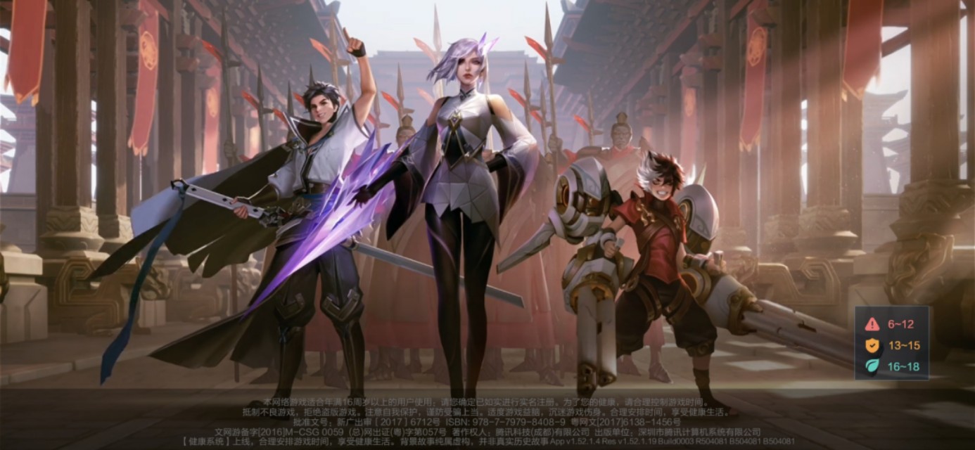 王者荣耀操作设置，对的设置是你超神和取胜的前提