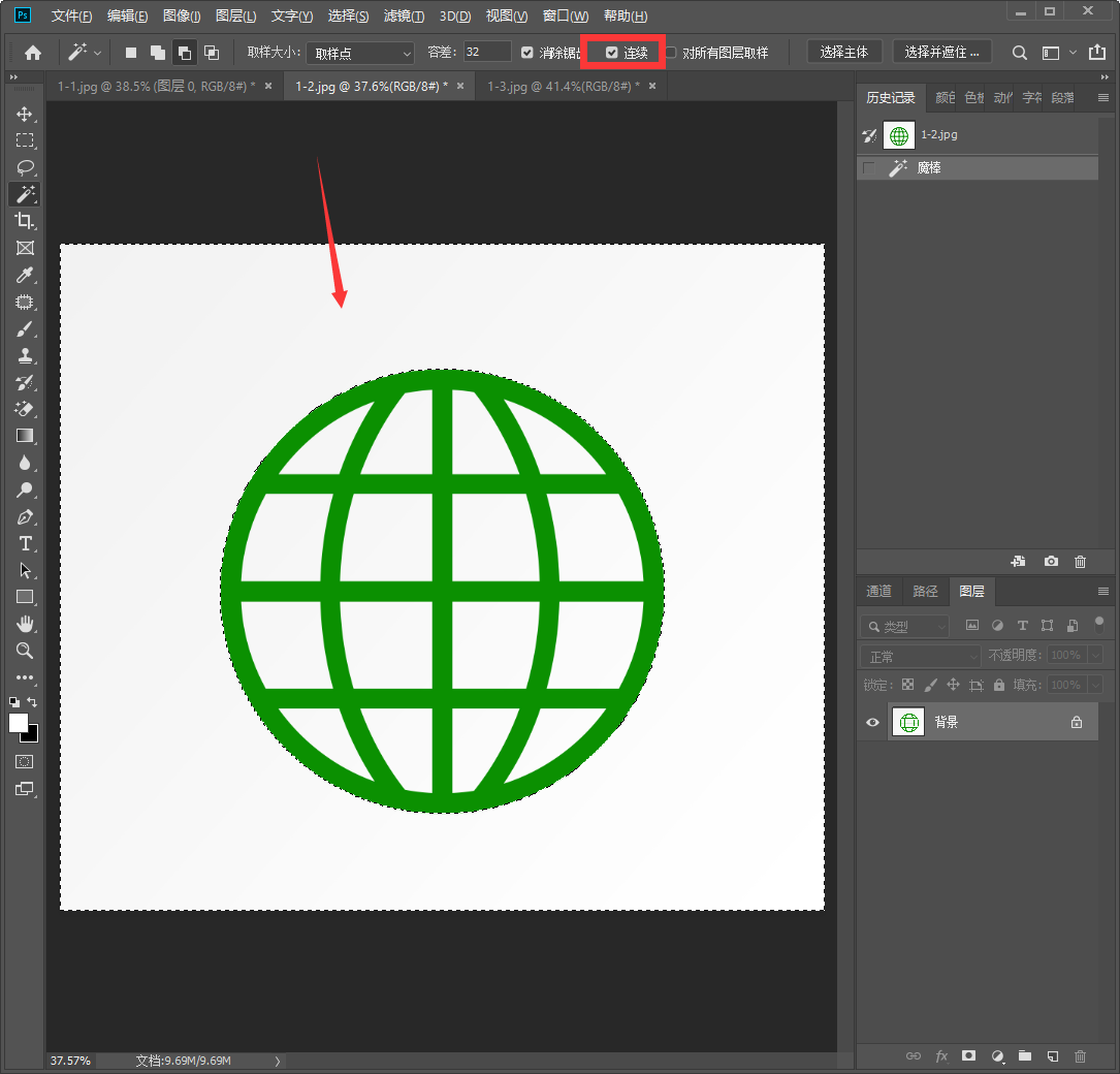 ps魔棒工具,你真的会用吗?