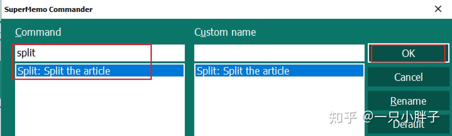 实践-SuperMemo-PDF文档图片增量(一)
