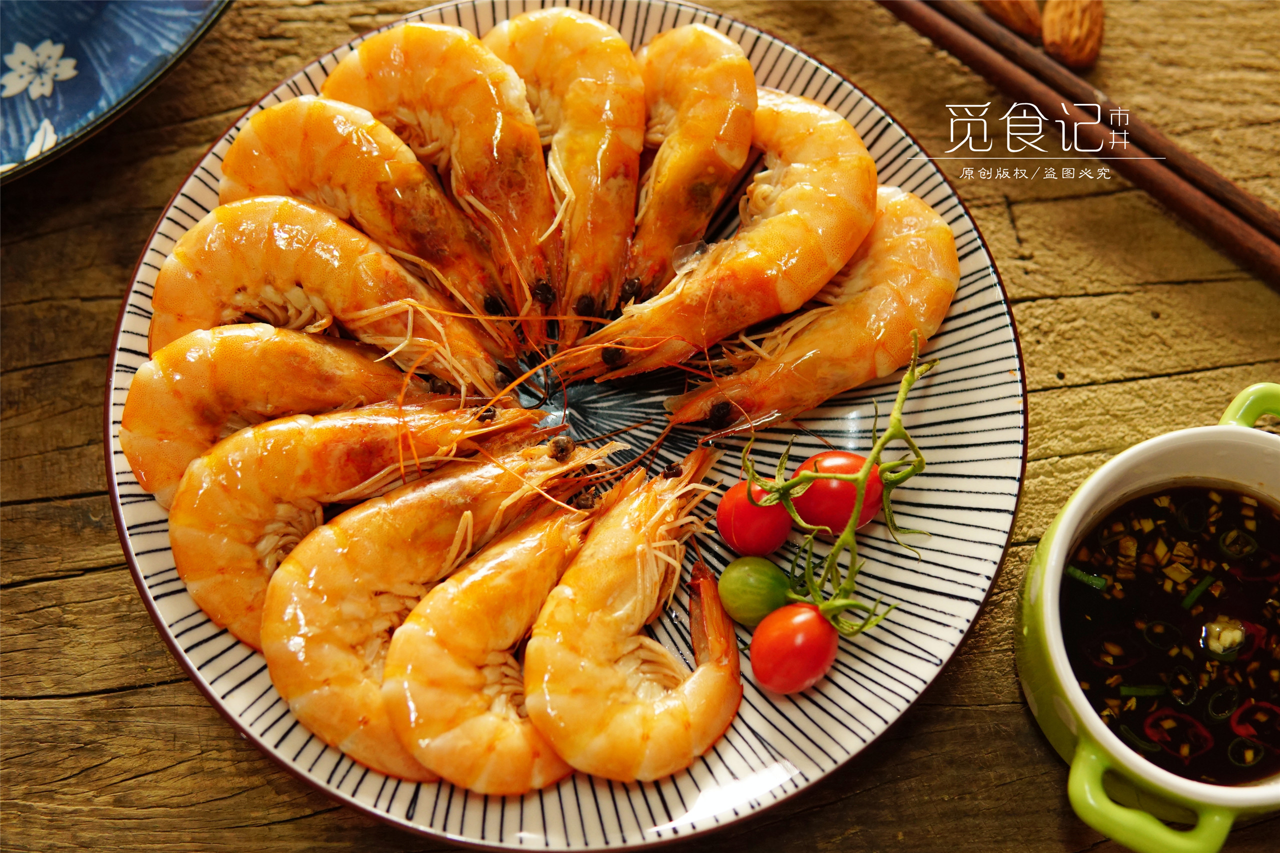 做白灼虾,千万不要直接下水煮,学会这几步,虾肉鲜嫩没腥味!