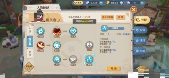 《云上城之歌》隐藏任务大全！所有隐藏任务通关流程总汇
