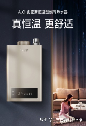 买热水器必看，2021中国十大热水器品牌排行榜给你建议