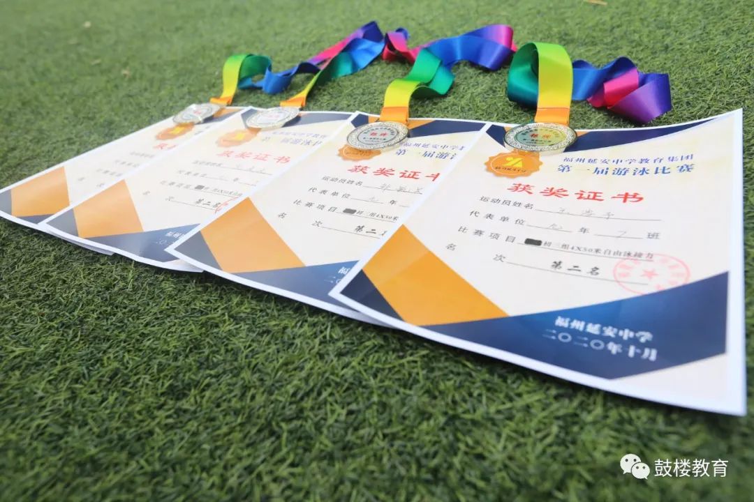 文明风•最美校园竞晒｜福州延安中学教育集团