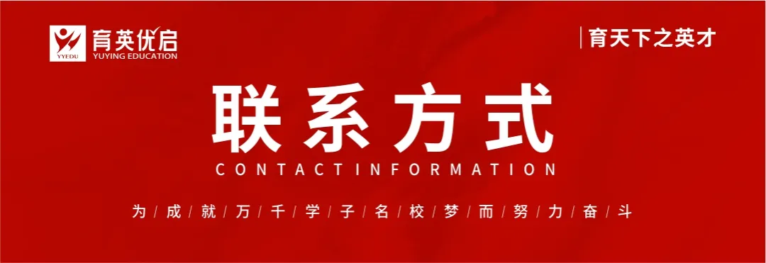 重点高中培养计划，提前锁定进贤一中、二中、莲一中