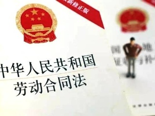不要寫“辞职申请书”！法律规定辞职无需申请，教你写正确辭職信