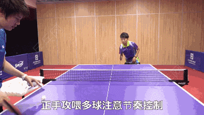 乒乓球变速球怎么打（这样派发多球，才能让球员更好的掌握动作要领、固定动作框架）