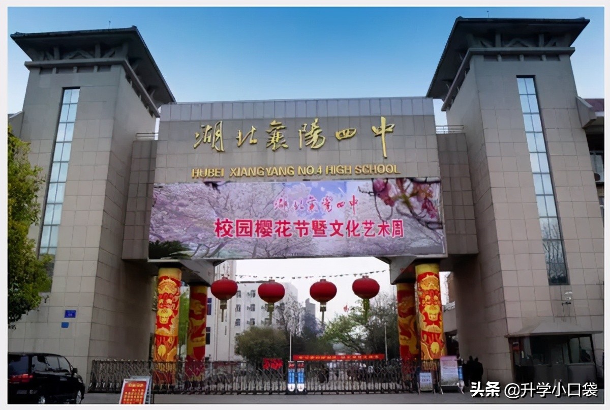 第37届全国中学生物理竞赛，湖北省中学，省一等奖获奖名单