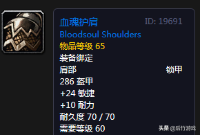 《魔兽世界》怀旧祖格声望价值盘点：最佳附魔、最强BUFF最润的油
