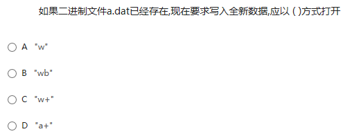 某大学C语言期末复习题及答案-2：递归、高级指针和文件