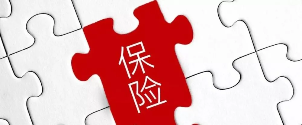 车险脱保有什么后果？原来如此严重