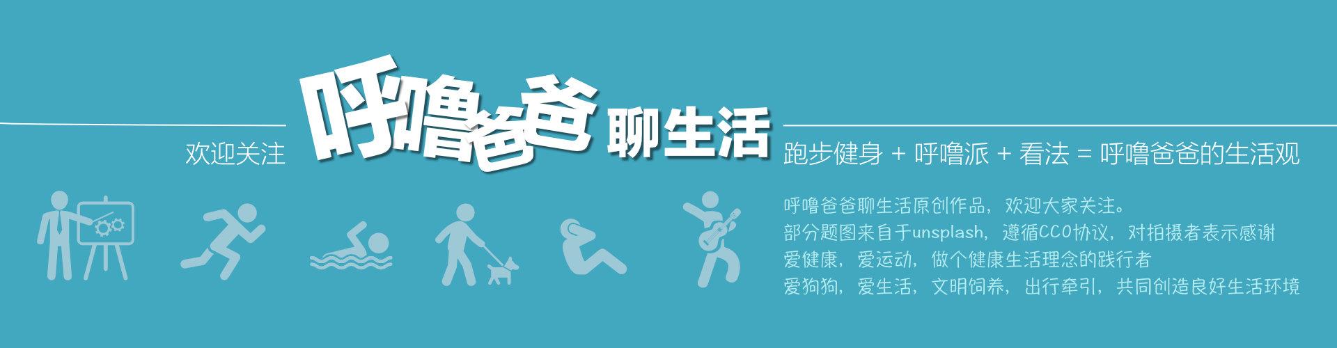 经典12分钟跑体能测试，计算跑者的最大摄氧量和间歇跑训练配速