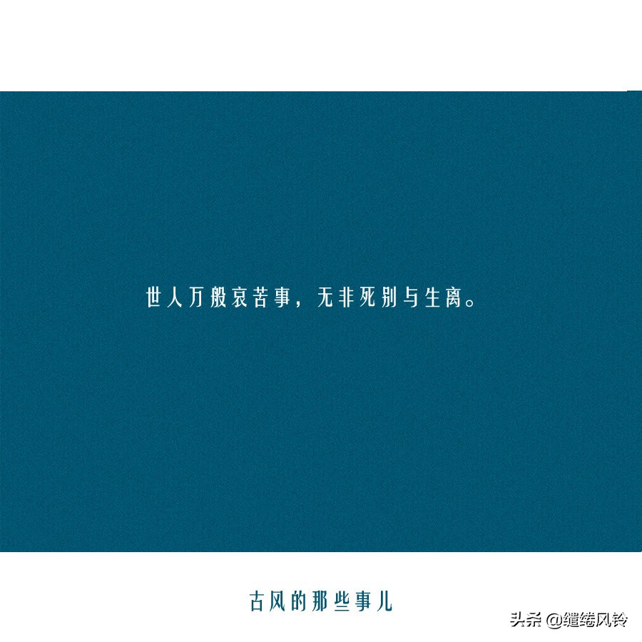 《醒世恒言》18句经典俗语，话糙理不糙，读后让人受益无穷！