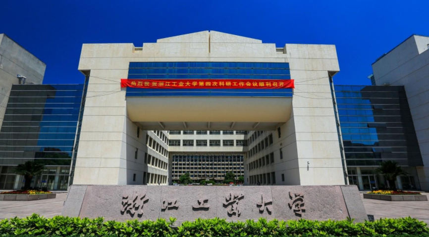 浙江4所“害人不浅”的大学，已被人民日报曝光，考生避免入坑