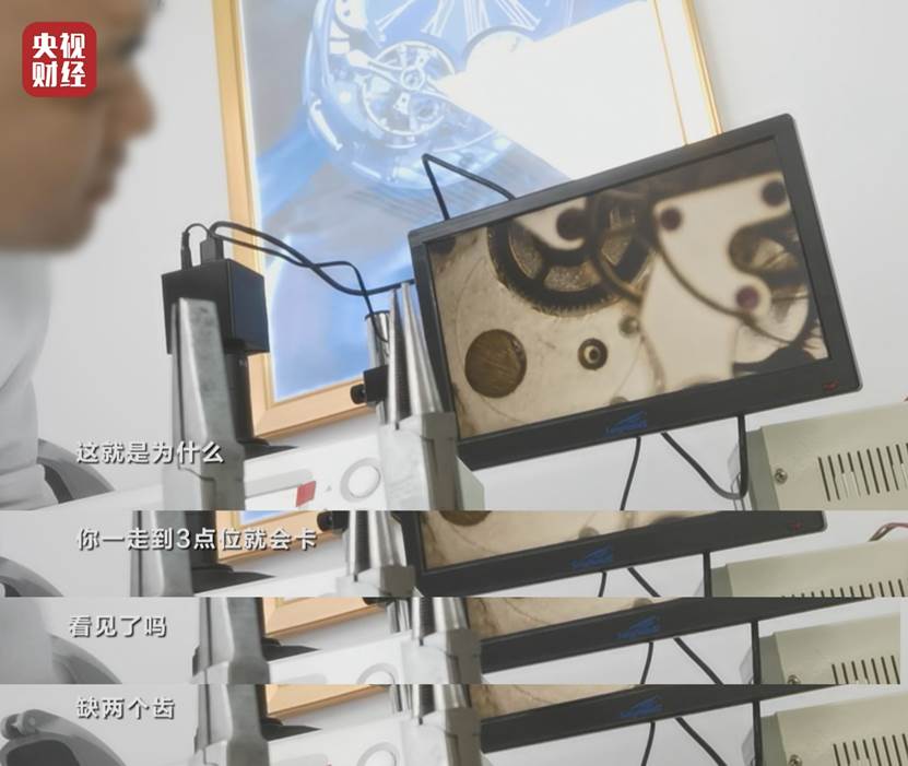 揭名表维修内幕：手表小病大修成行业通病，手表原封不动躺一夜，几千维修费就到手