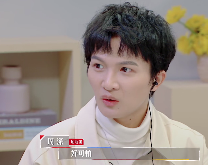 让撒贝宁惊呼“毛骨悚然”，培训贷到底有多可怕？