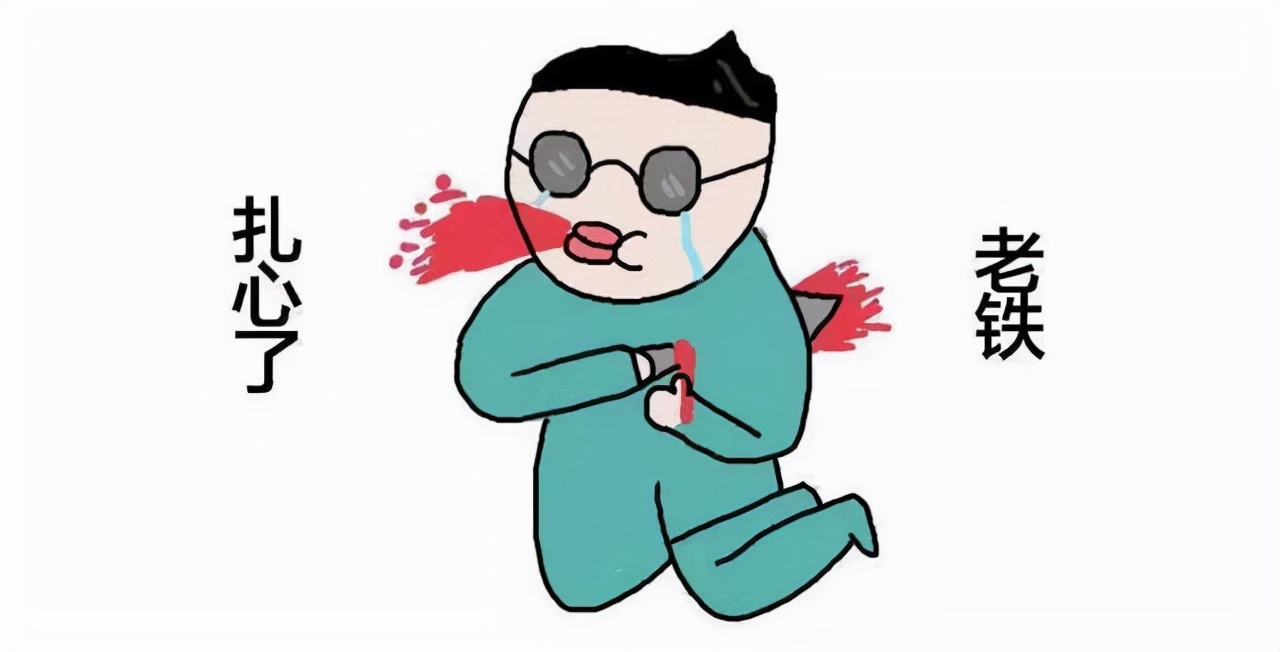 到底有没有乱花钱？看看这个公式就知道了