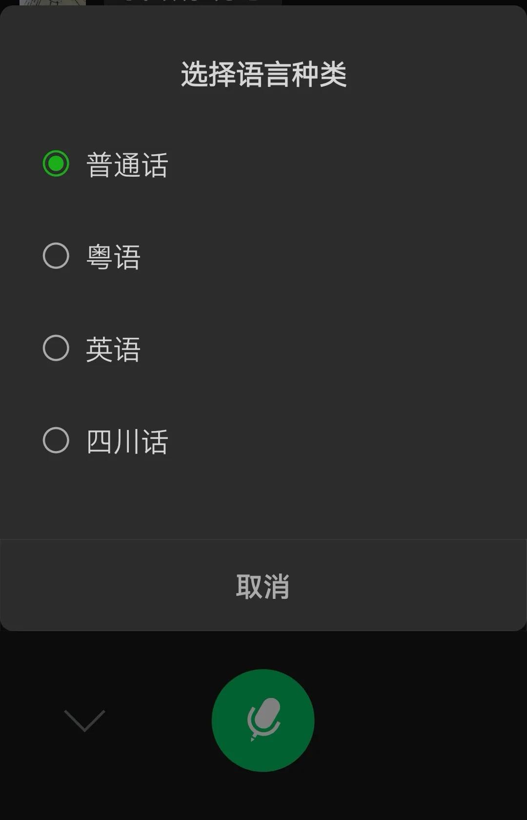 微信長按2秒，隱藏9個小技巧，能夠解決實用問題